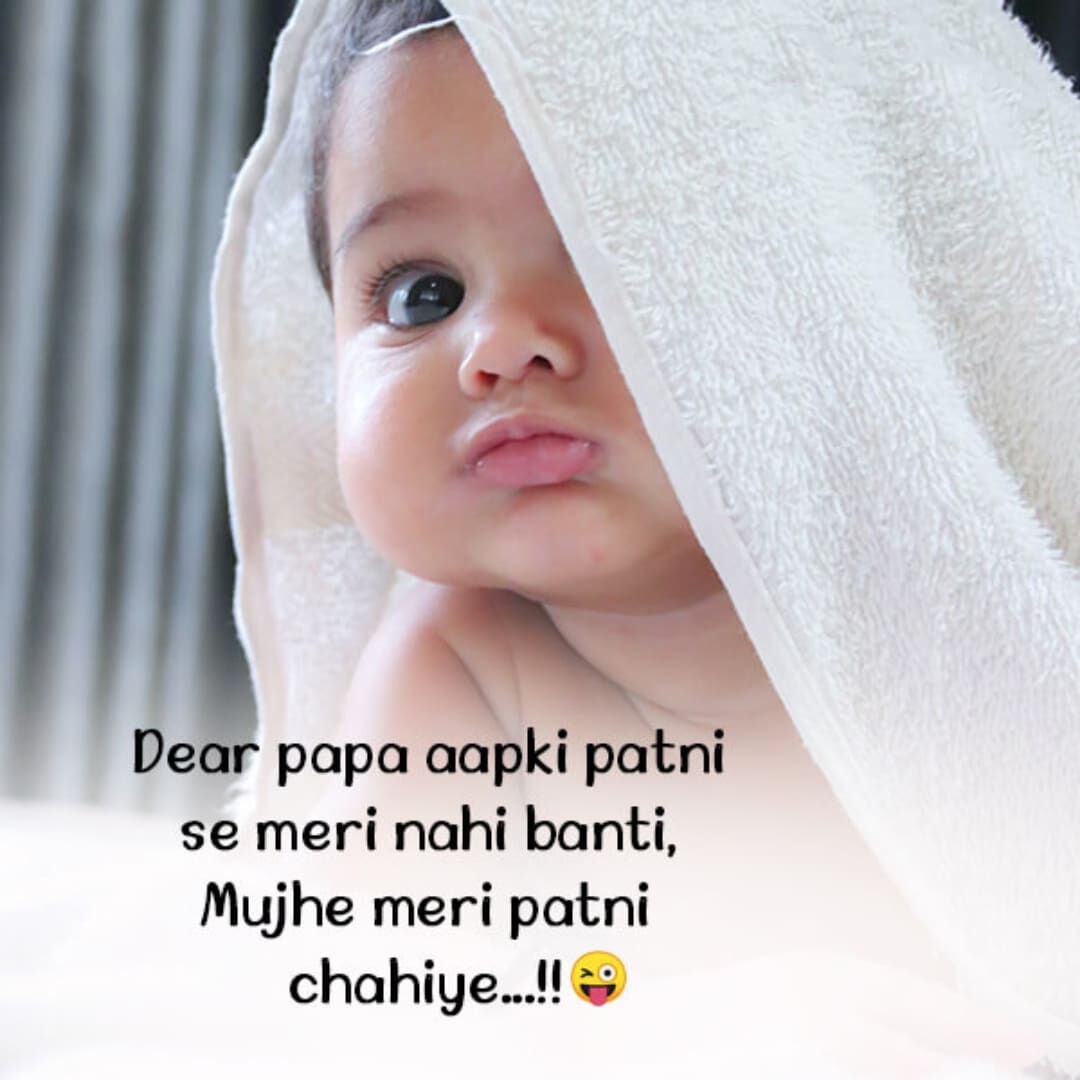 funny babies saying funny things in hindi