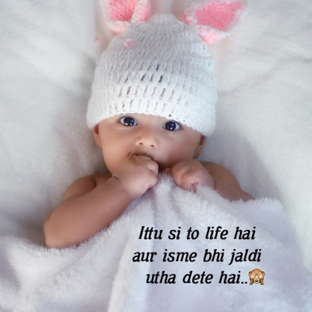 Beautiful Quotes About Baby, Shayari For Cute Baby In Hindi - Best ...