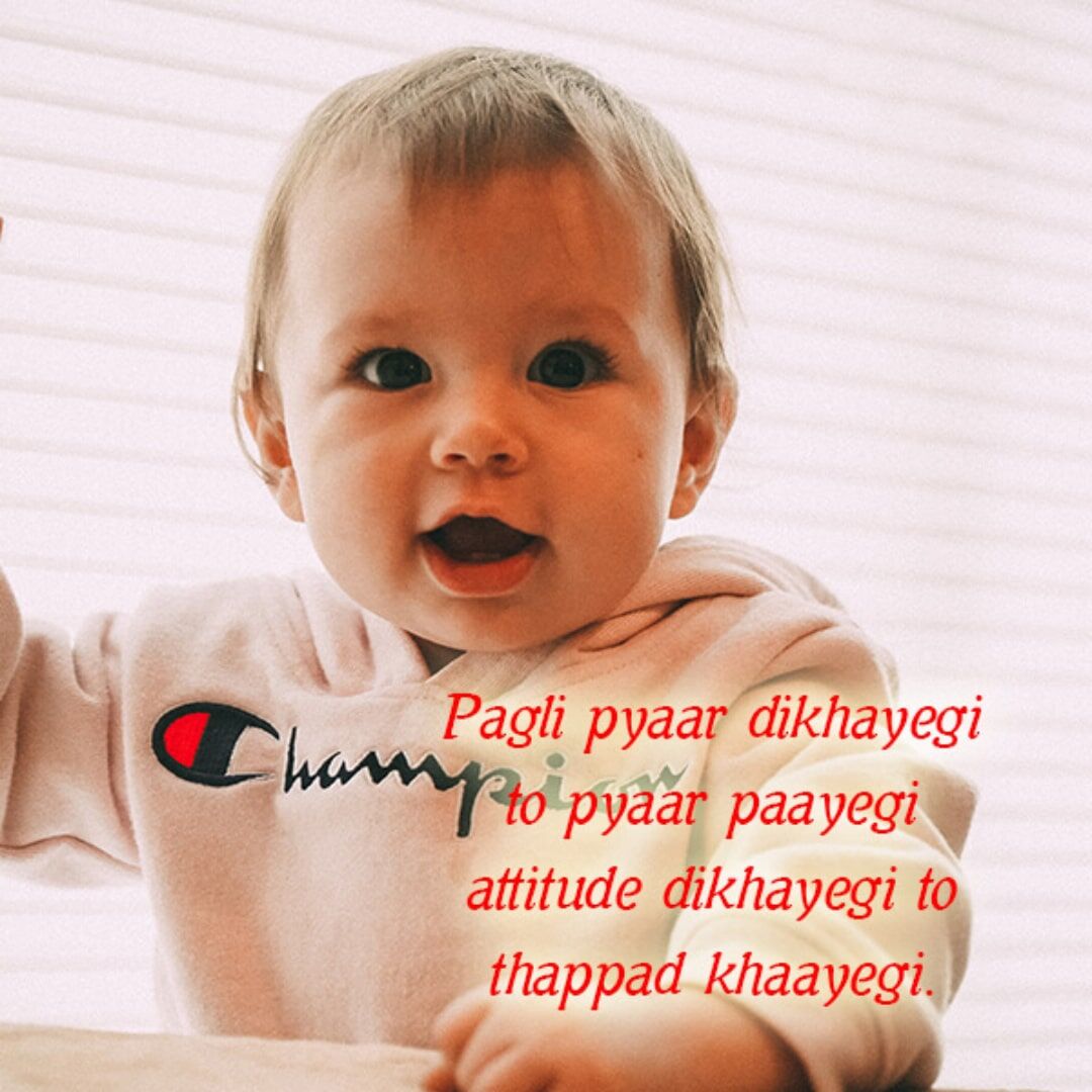 cute baby wallpapers with hindi quotes