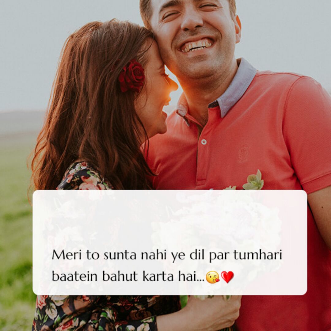 2 Line Love Quotes in Hindi, True Love Quotes For Couples In Hindi