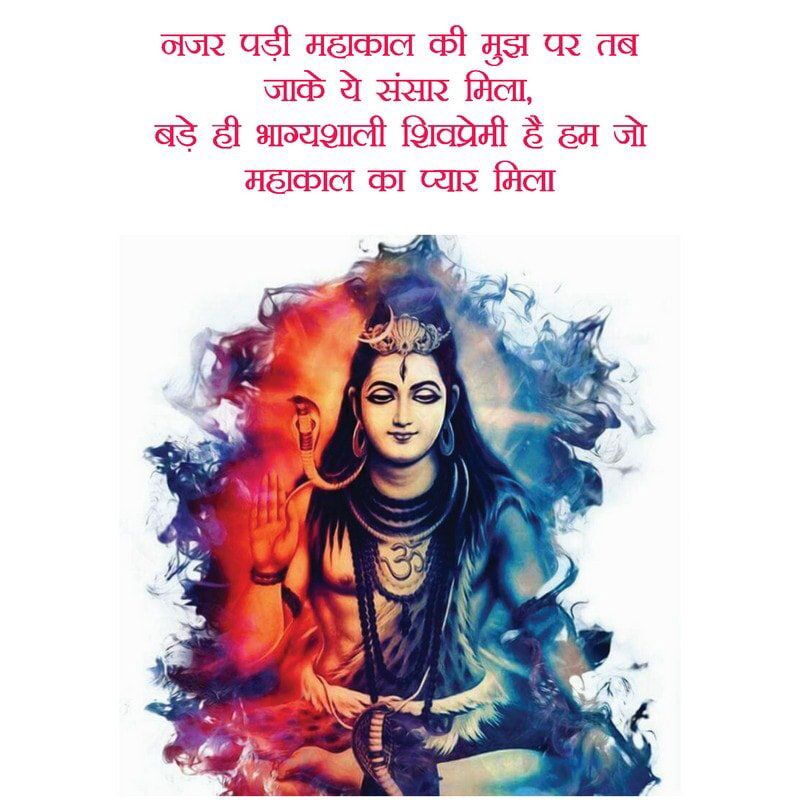 Shayari Guru  Motivational Quotes  Hindi Shayari  Love Shayari   Attitude Status  Guru pics Mahadev Lord ram image